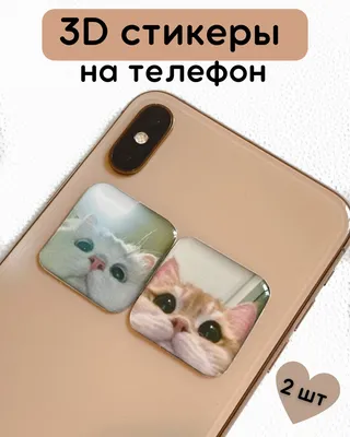 Зеленый 3d мультфильм экспрессия мобильных телефонов Фон Обои Изображение  для бесплатной загрузки - Pngtree