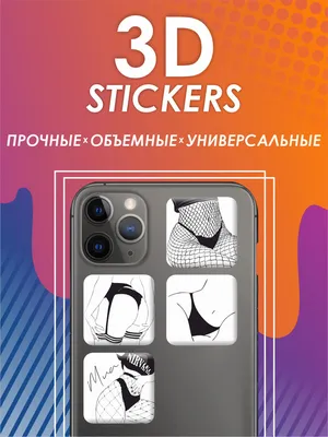 Купить 3D увеличитель экрана для телефона белого цвета