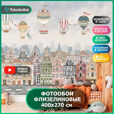 Фотообои на стену Летние столики на улице города - Город и городские  пейзажи Прованс Узкие вертикальные