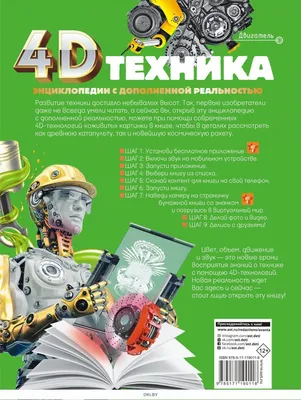 Скачать фото лошади на обои телефона. | Животные картинки на телефон  скачать. | Постила