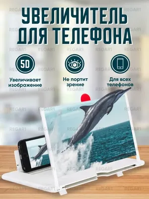 Быстрая на целый экран 5d apple iphone 12 13 14 недорого ➤➤➤ Интернет  магазин DARSTAR