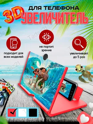 3x стекло закаленное 5d на телефон hisense a6l недорого ➤➤➤ Интернет  магазин DARSTAR