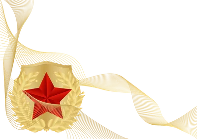Кира - скрап - PNG / ПНГ клипарт на прозрачном фоне