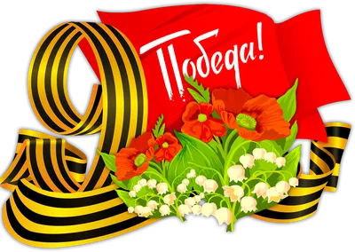Кира - скрап - PNG / ПНГ клипарт на прозрачном фоне