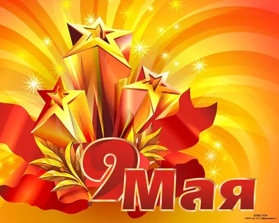 Greeting card for May 9 Victory Day Stock Vector by ©Igor_Vkv 141843410