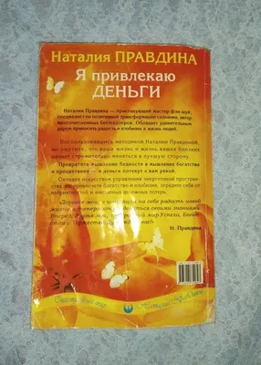 Аффирмации в картинках на каждый день (48 фото) » Юмор, позитив и много  смешных картинок