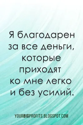 LanaMay Аффирмации на деньги Карта желаний Карточки мотивационные