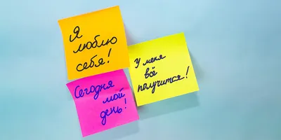 Лучшие аффирмации в картинках на удачу и успех | Аффирмации | Постила