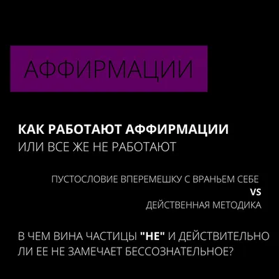 Аффирмации для чакр на каждый день ч. 1: Персональные записи в журнале  Ярмарки Мастеров