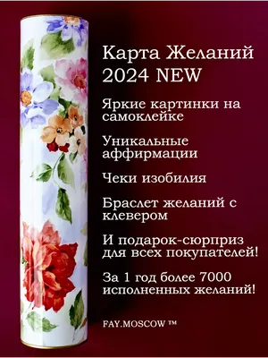 Аффирмация: истории из жизни, советы, новости, юмор и картинки — Все посты  | Пикабу