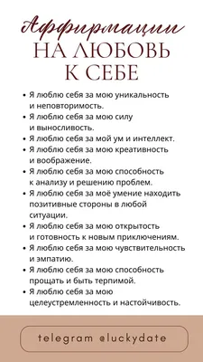 Саундстрим: Аффирмация дня - слушать плейлист с аудиоподкастами онлайн