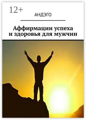 Аффирмации для родителей — Портал Илико