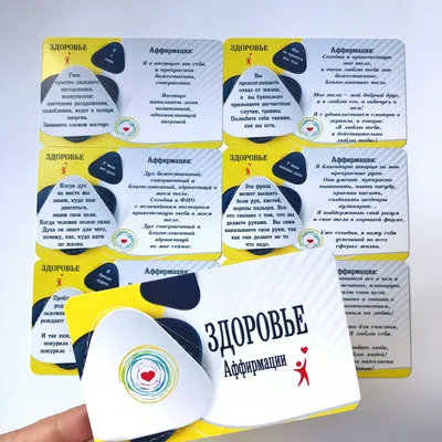 Книга Мандалы по точкам, Аффирмации на Счастье, Женственность, Здоровье и  Удачу - купить эзотерики и парапсихологии в интернет-магазинах, цены на  Мегамаркет | 187367