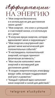 ЗАБИРАЙТЕ АФФИРМАЦИИ НА ЗДОРОВЬЕ | ⚡️сумеречная магия ⚡️ | Дзен