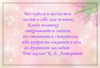 Аффирмации на красоту и здоровье | Affirmations, Human design, Self love