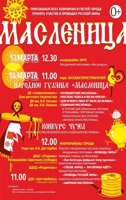 Новости