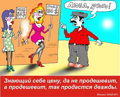 Афоризмы на картинках фотографии