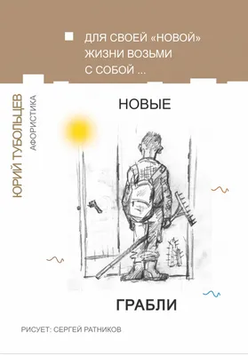 Цитаты и афоризмы на картинках - Надписи, стихи, цитаты, афоризмы -  Повседневная анимация - Анимация - SuperGif
