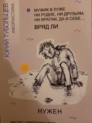 Короткие цитаты про жизнь с глубоким смыслом - картинки – Люкс ФМ