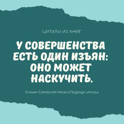 Высказывания классиков о женщинах, цитаты, афоризмы.