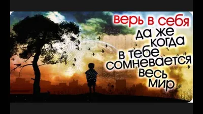 Высказывания великих людей