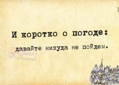 Кому война мать родна - афоризмы на картинках | Пикабу