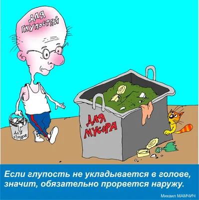 Картинки коротко о погоде прикол с надписью (69 фото) » Картинки и статусы  про окружающий мир вокруг