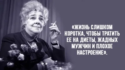 Картинки с мудрыми цитатами великих людей. - RozaBox.com