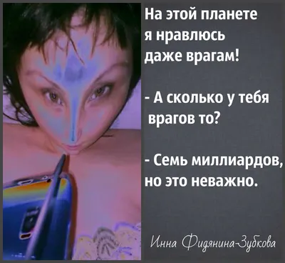 ЦИТАТЫ и АФОРИЗМЫ ФАИНЫ РАНЕВСКОЙ в картинках. Улыбка от уха до уха вам  гарантирована - YouTube