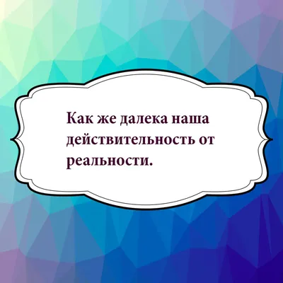 Картинки с мудрыми цитатами великих людей. - RozaBox.com
