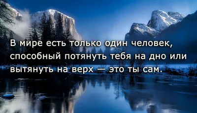 Психологические картинки со смыслом - 70 фото