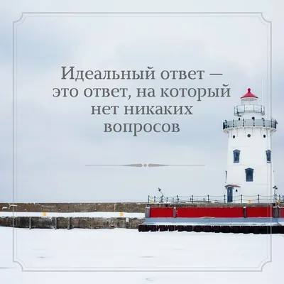 Перевёл кукушку на попозже. - Цитаты, афоризмы и статусы в картинках..  Гифка - 8236