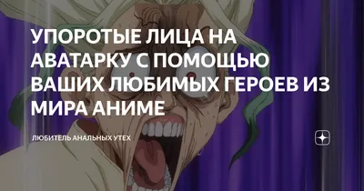 авы дота | Японские иллюстрации, Милые рисунки, Губы рисунки