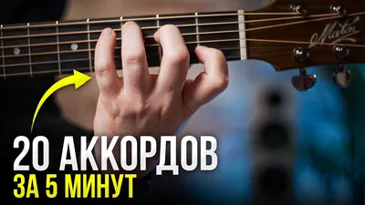 Музыкант Рука В G Major Аккорд На Акустической Гитаре — стоковые фотографии  и другие картинки Акустическая гитара - iStock