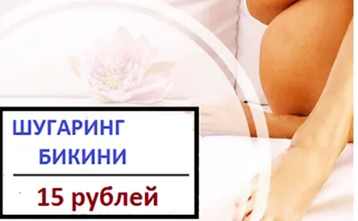 Акция! Приведи подругу (друга) - Николаев: Цена, Фото – Косметолог Марина
