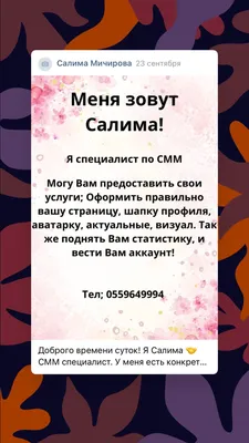 Как оформить Актуальное в Инстаграме: инструкция и фишки