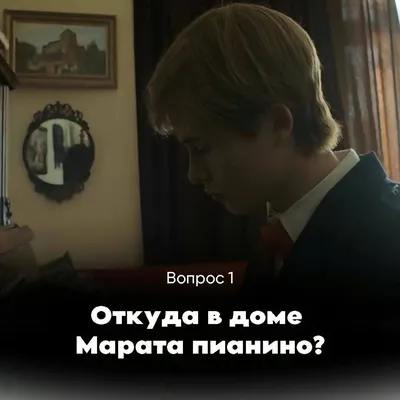 Великолепный актерский склад Альберта Тавабилова на фото
