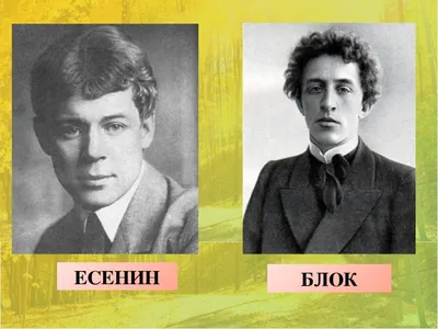 Рисунок Александра Блока для рабочего стола
