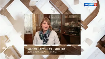 Фото Александра Галибина - фон экрана для iOS