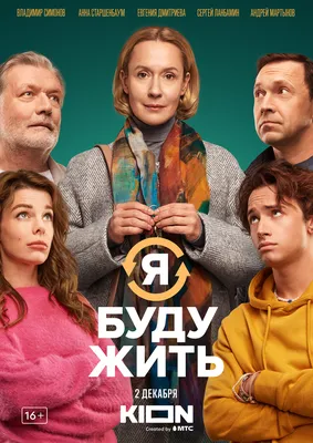 Неотразимый шарм Александра Голубкова на фото