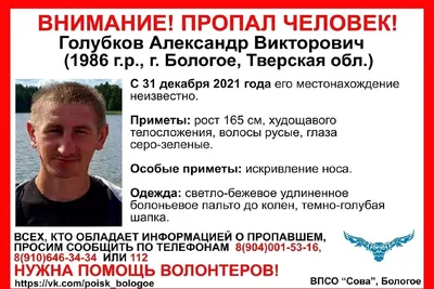 Магия театра в объективе: Александр Голубков на фотографии