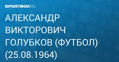 Фото Александра Голубкова: потрясающая картинка из его последнего фильма