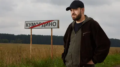 Фото Александра Голубкова: лучшие кадры из его фильмов и театральных постановок