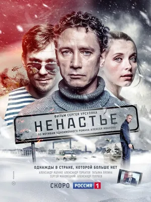 Эксклюзивные снимки Александра Горбатова только здесь