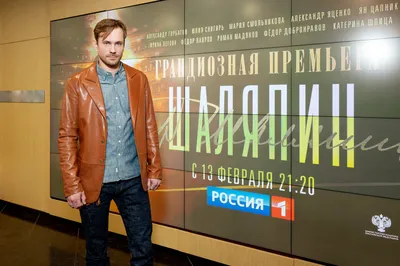 Завораживающие обои с Александром Горбатовым.