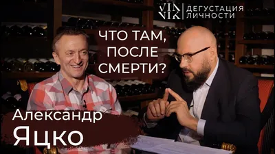 Звезда сцены: Александр Яцко в своем лучшем образе