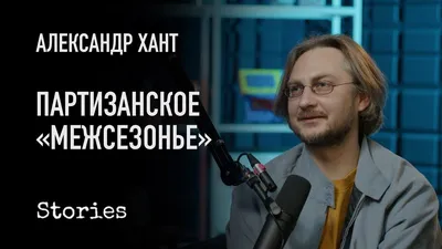 Подборка Ханта: фото знаменитости в разных размерах