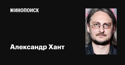 Бесплатные фоны с Александром Хантом в 4K разрешении