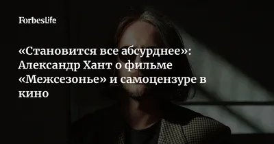 Мгновения, запечатлевшие эпоху: фотопортреты Александра Ханта