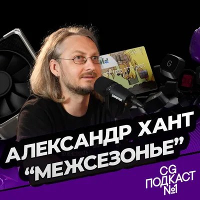 Фотография Александра Ханта в Full HD: качество, о котором мечтают фанаты